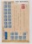 Kavel 6407 (62)