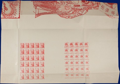 Lot 6411