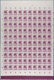 Lot 6412