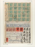 Lot 6656