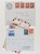 Kavel 6684 (40)