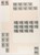 Kavel 6678 (5)