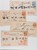 Kavel 6687 (35)