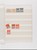 Lot 6689 (18)