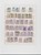 Lot 6689 (31)