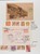 Kavel 6458 (24)