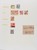 Kavel 6464 (17)