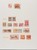 Kavel 6464 (39)
