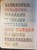Kavel 1141 (20)