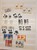 Kavel 401 (41)