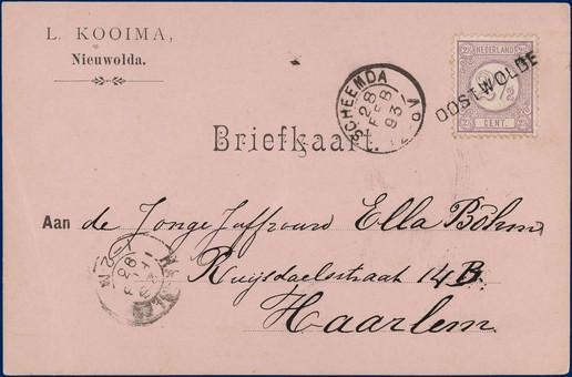 Lot 2049