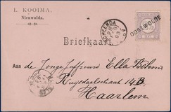 Lot 2049