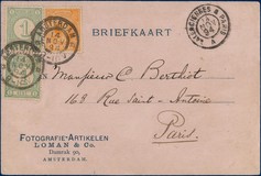 Lot 2041