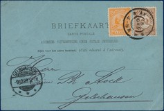 Lot 2067