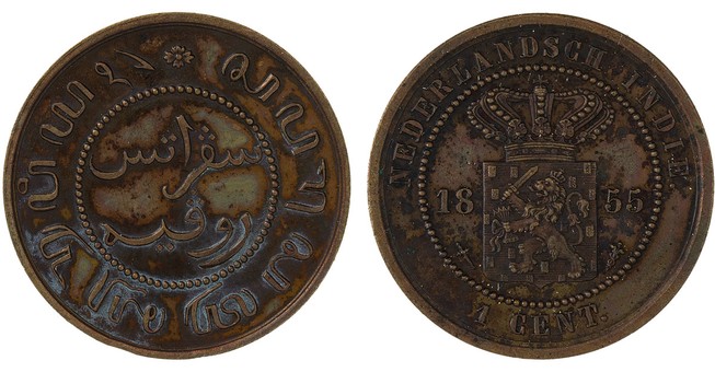 Kavel 1184