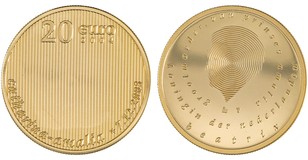 Kavel 1145