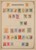 Kavel 6 (5)