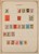 Kavel 6 (6)