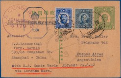 Lot 221