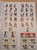 Kavel 1058 (42)
