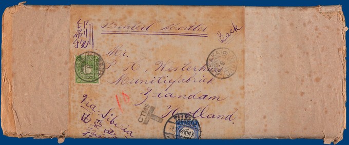 Lot 234