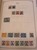 Kavel 1055 (5)