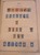 Kavel 1055 (42)