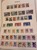 Kavel 1055 (68)