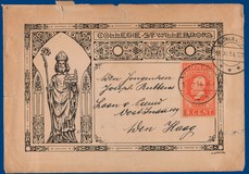 Lot 2110