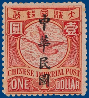 Lot 1057