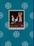 Kavel 1050