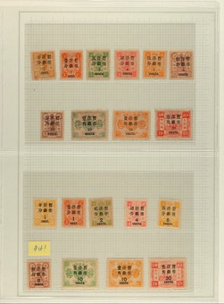 Kavel 1049