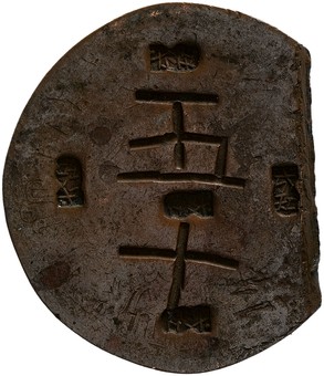 Kavel 708
