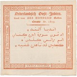 Lot 1270