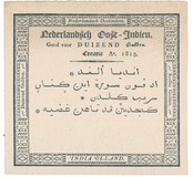 Lot 1271
