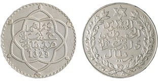 Lot 683