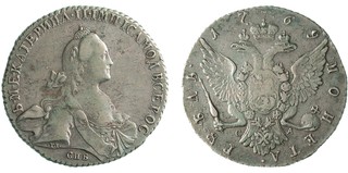 Lot 693