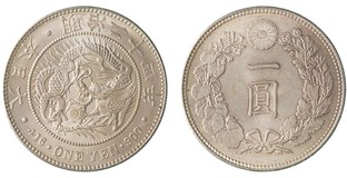 Lot 680