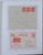 Kavel 7080 (8)
