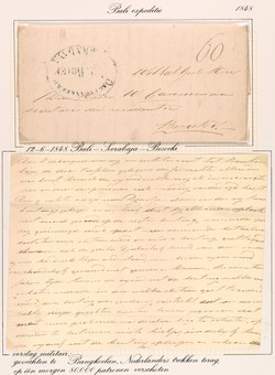 Lot 7083