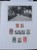 Kavel 7086 (34)