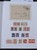 Kavel 7086 (64)