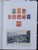 Kavel 7087 (47)