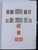 Kavel 7087 (68)