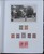 Kavel 7089 (59)