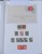 Kavel 7090 (42)