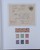 Lot 7091 (82)
