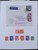 Kavel 7092 (47)