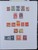 Kavel 7092 (55)