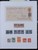Kavel 7092 (65)